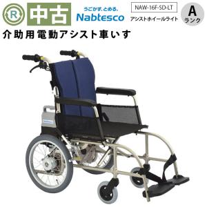 電動車椅子とバッテリー 法人様送りのみ】YAMAHA電動車椅子用 リチウムイオンバッテリー