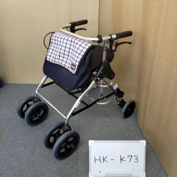 Bランク品　中古歩行器　幸和製作所　テイコブリトル　HS05　HK-K73