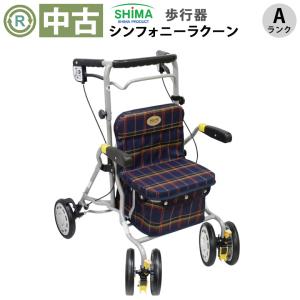 幸和製作所 歩行器【テイコブリトルR】 抑速機能付 HS05R 歩行車