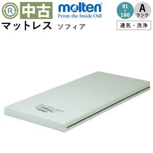 中古 マットレス Aランク モルテン ソフィアE MHAV1091SAE