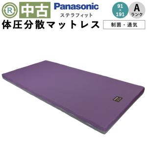 中古 マットレス Aランク パラマウントベッド プレグラーマットレス KE