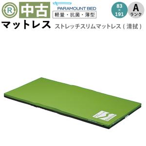 無段階かたさ調整マットレス 中古 Aランク モルテン ライフ MLFV83DBL 