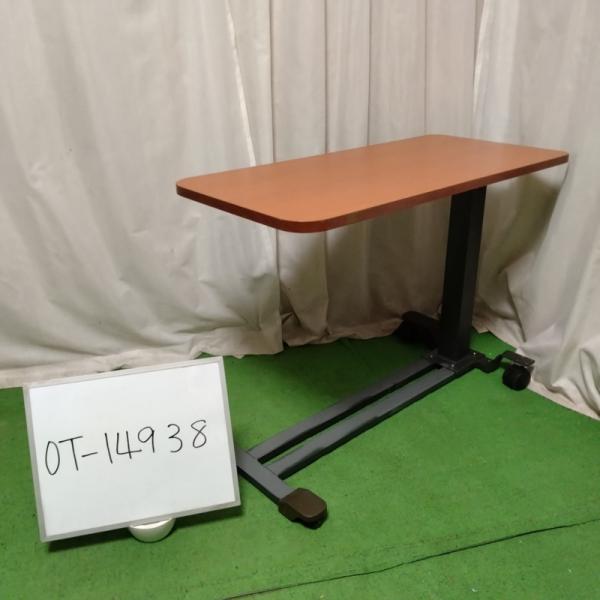 中古 介護ベッド用テーブル Bランク プラッツ サイドテーブル PZT-840 介護用品 OT-14...