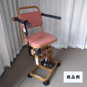 中古 電動昇降機 Aランク 星光医療器 アルコ...の詳細画像1