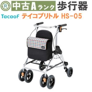 歩行器 中古 Aランク 幸和製作所 テイコブリトルhs05 補助 福祉用具 歩行車 手押し車 シニア シルバーカー ショッピングカー Shkkw114 ウィルマート