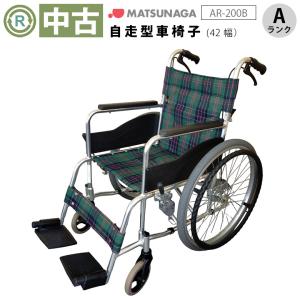 中古 車椅子 Aランク 松永製作所 自走式車椅子 AR-200B 42幅 WCMA202-A 車いす 介護用品｜yutrip