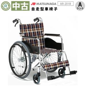 中古 車椅子 Aランク 松永製作所 自走式車椅子 AR-201B (WCMA203-A) 車イス くるまいす 車いす 介護 福祉用具 リハビリ｜yutrip