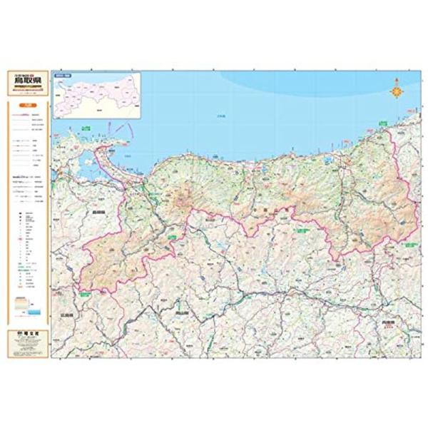 スクリーンマップ 分県地図 鳥取県 (分県地図 31)