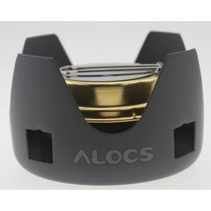 ALOCS　アルコールストーブ　バーナー　CS-B02　ゴトク付き