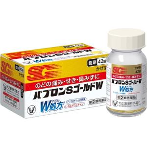 総合風邪薬 パブロン 瓶の商品一覧 通販 Yahoo ショッピング