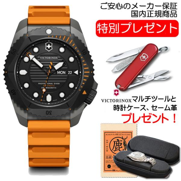 ビクトリノックス 腕時計  DIVE PRO ダイブプロ オートマティック チタン 241996 ダ...