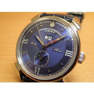 クエルボイソブリノス 腕時計 Cuervo y Sobrinos ヒストリアドール ダブルオラ 正規...