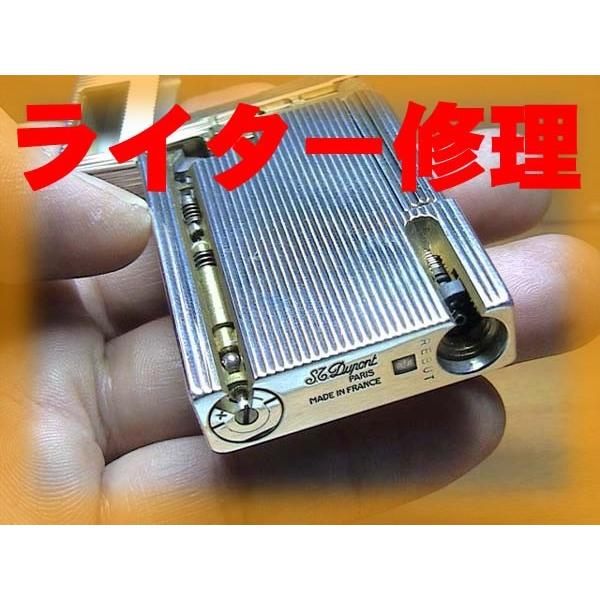 デュポン ライター 修理 オーバーホール  分解掃除は簡単にお申し込み 約8,500名さま以上のお客...