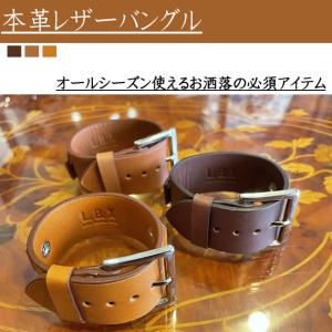 本革 バングル リアルレザー カーフレザー レザーバングル