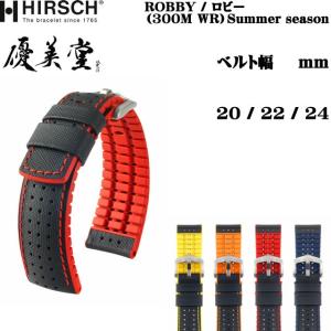 Genuine ヒルシュ HIRSCH PAUL ポール 腕時計ベルト カーフ