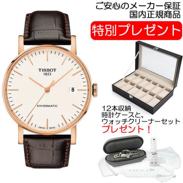 ティソ 腕時計 TISSOT EVERYTIME SWISSMATIC 腕時計 T109.407.3...