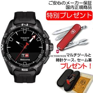 T-タッチ メンズウォッチの商品一覧|メンズ腕時計|ファッション 通販 T-タッチ メンズウォッチの商品一覧|メンズ腕時計|ファッション 通販