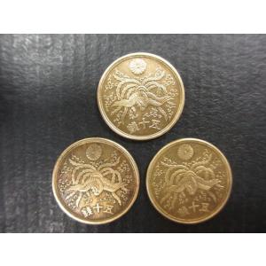 鳳凰が描かれている大型50銭黄銅貨3枚セット　昭和21年