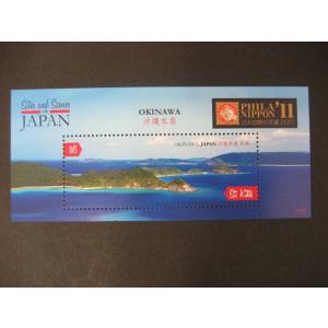 日本国際切手展　2011　セントキャツ　沖縄　小型シート　未使用