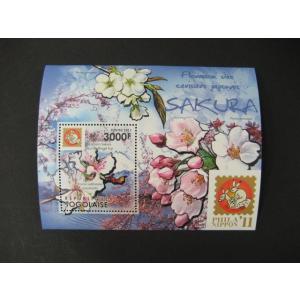 楠公5銭札 日本銀行券5銭 ピン札 : yuuhiflower - 通販 - Yahoo