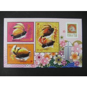 日本国際切手展2011　シンガポール　小型シート　未使用