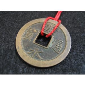 寛永通宝 根付け付 本物の江戸通貨 新寛永銭 古銭の詳細画像1