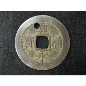 寛永通宝 四文銭 21波 並品 5枚セット : yuuhiflower - 通販 - Yahoo
