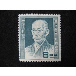 現品限り 記念切手 大蔵省印刷局製造 1964年 寄附金付 オリンピック