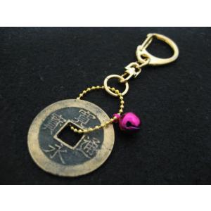 寛永通宝 十文銭 宝永5年(1708年) (現品限り) : yuuhiflower - 通販