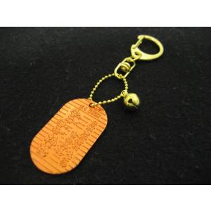 神社 お守り キーホルダーの商品一覧 通販 Yahoo ショッピング