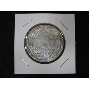 平成5年 皇太子殿下御成婚記念 2種プルーフ貨幣セット 5000円 銀貨 500