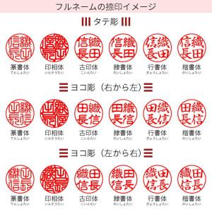 訂正印 認印 2本セット 黒水牛 印鑑 はんこ...の詳細画像4