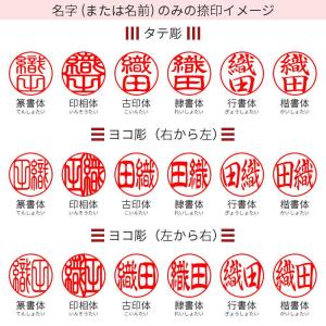 訂正印 認印 2本セット 黒水牛 印鑑 はんこ...の詳細画像5