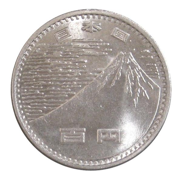 日本万国博覧会記念 100円白銅貨 大阪万博 昭和45年(1970年)