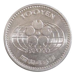 日本万国博覧会記念 100円白銅貨 大阪万博 ...の詳細画像1