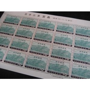 童画のノスタルジーシリーズ 第3集 林明子 平成28年(2016) 82円切手 10