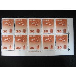 切手10 記念切手 1959年 10円切手 9種セット : yuuhiflower - 通販 - Yahoo