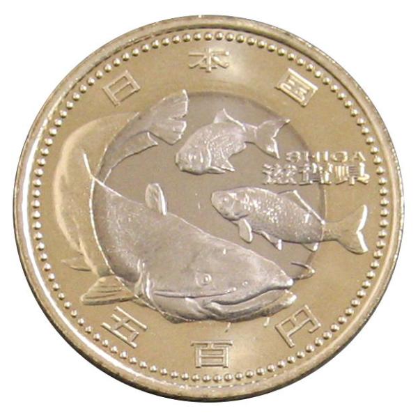 地方自治法施行60周年記念 滋賀県 500円バイカラー・クラッド貨幣 平成24年(2012)