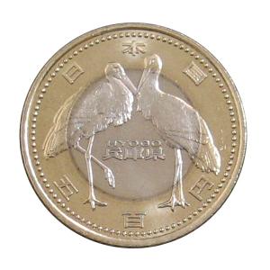 【最終値下】地方自治法施行六十周年記念硬貨  500円硬貨　まとめ売り 記念硬貨】 「石川県」 地方自治法施行60周年 500円バイカラー