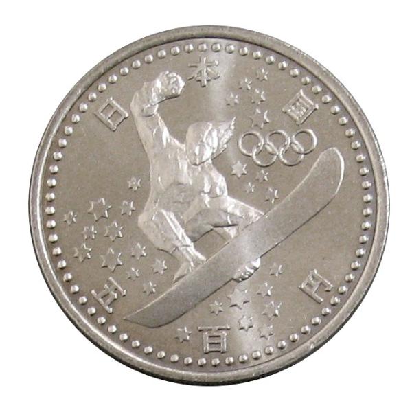 長野オリンピック冬季競技大会記念 500円白銅貨 1次 スノーボード 平成9年 1997年