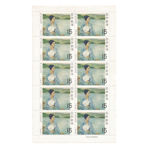 切手趣味週間 昭和42年 1967年 湖畔(黒田清輝) 15円切手シート