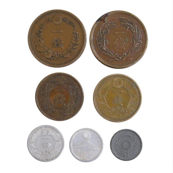 古銭 近代貨幣 明治 大正 昭和 1銭 全種 7種 7枚セット