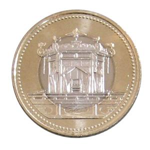 日本 500硬貨 即決] 旧硬貨 平成8年 平成八年 500円 五百円玉 1996 日本 同梱