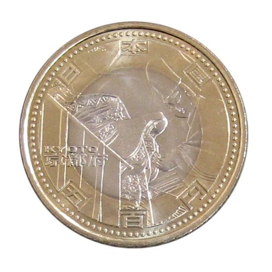 地方自治法施行60周年記念 京都府 500円バイカラー・クラッド貨幣 平成20年(2008)