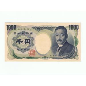 板垣退助 100円札 後期 2桁 ピン札 連番10枚セット : yuuhiflower