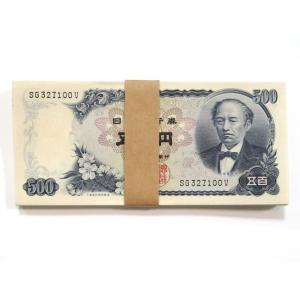 岩倉具視 新500円札 帯封 100枚 2桁 ピン札｜yuuhiflower