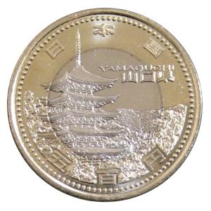 地方自治法施行60周年記念 神奈川県 500円バイカラー・クラッド貨幣