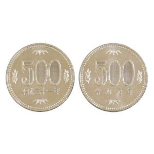 平成31年 令和元年 (2019) 500円硬貨 2枚セット