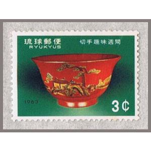 琉球切手 亀シリーズ 3種完 昭和40・41年(1965・1966) : yuuhiflower