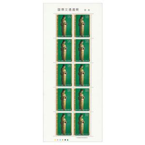 国際文通週間 昭和57年(1982) 「遊楽」 130円切手シート｜yuuhiflower